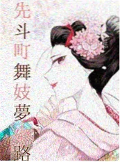 动漫机械之森海报