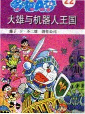 综艺厨房风暴海报